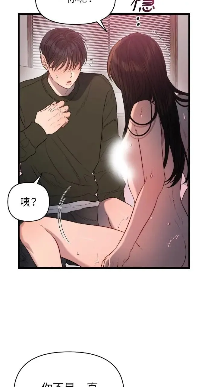 第34话 第61页