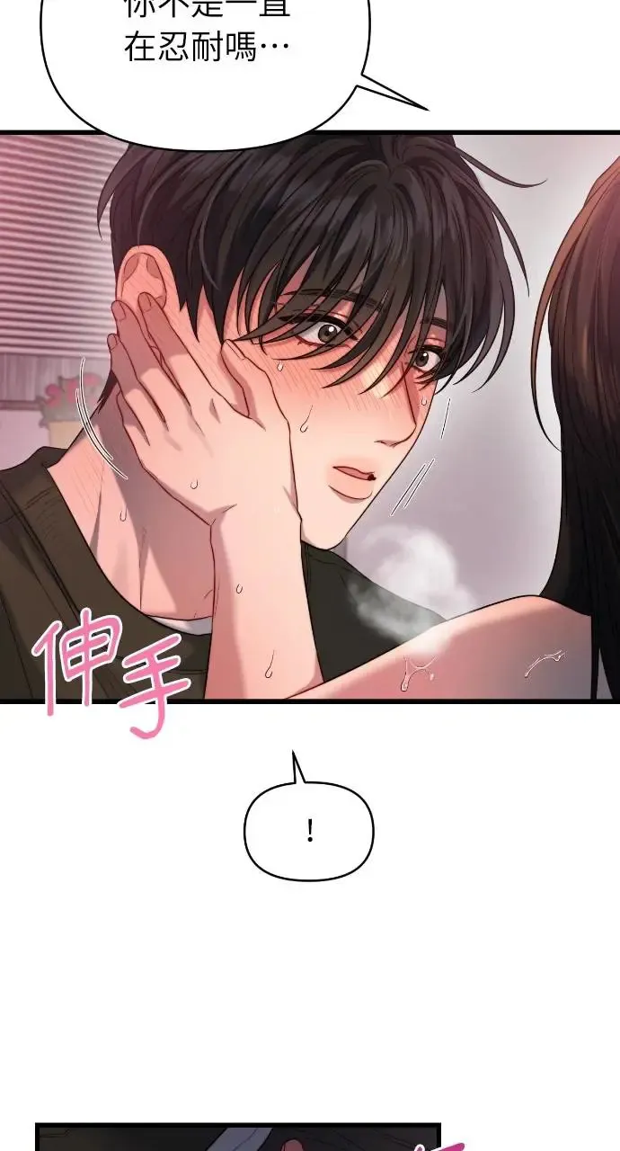 第34话 第62页