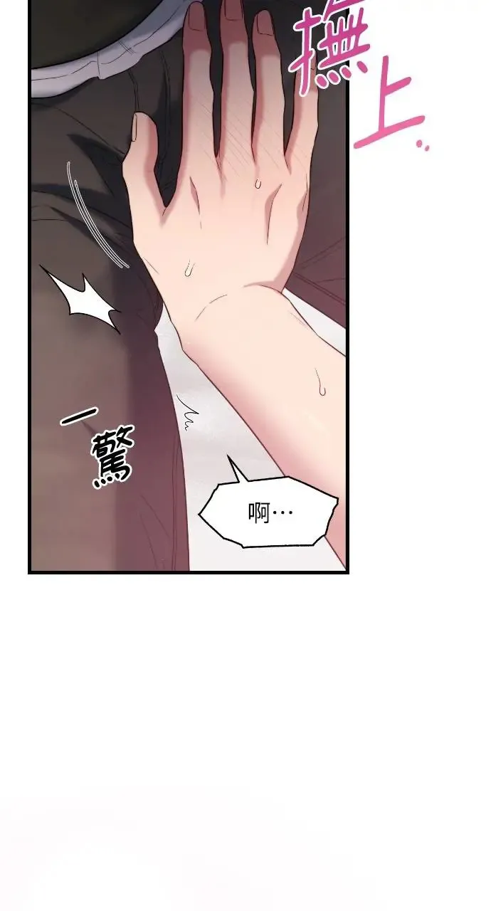 第34话 第63页