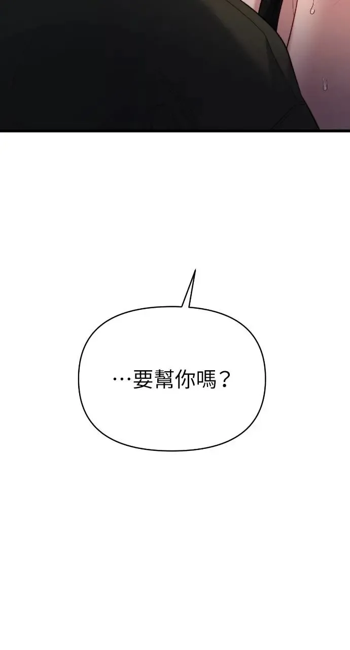 第34话 第65页
