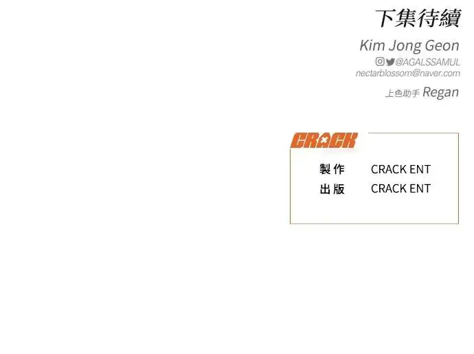 第34话 第66页