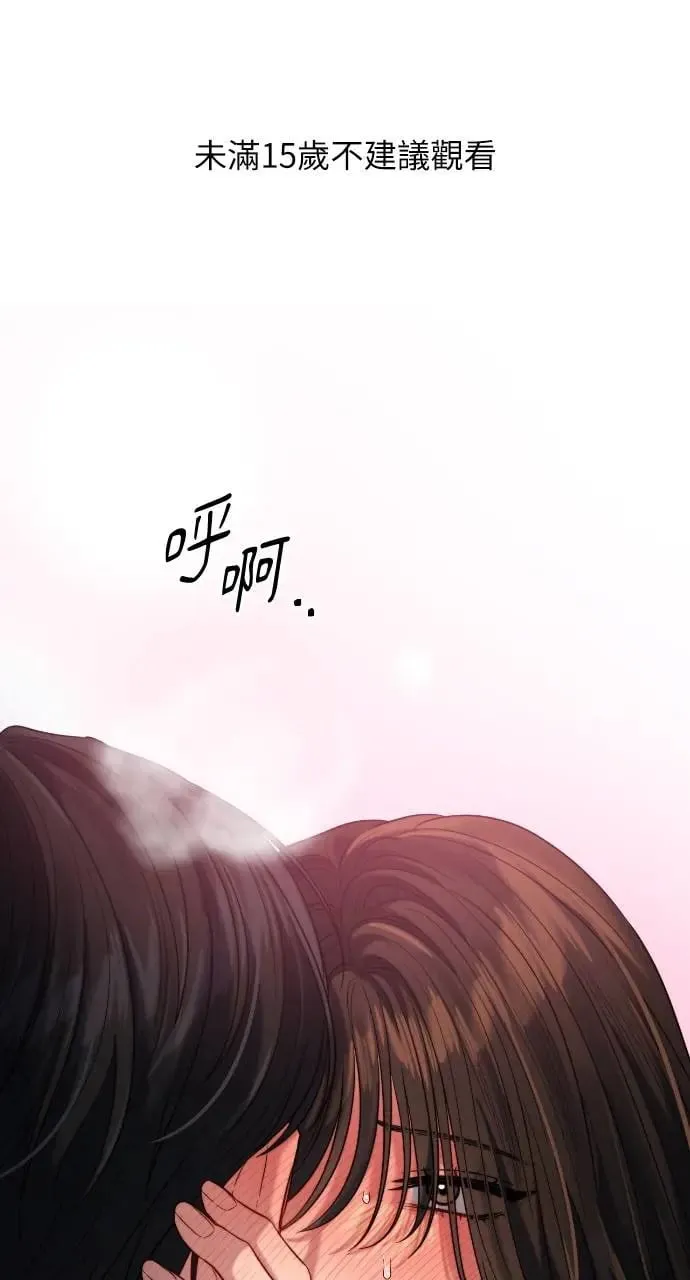 第34话 第67页