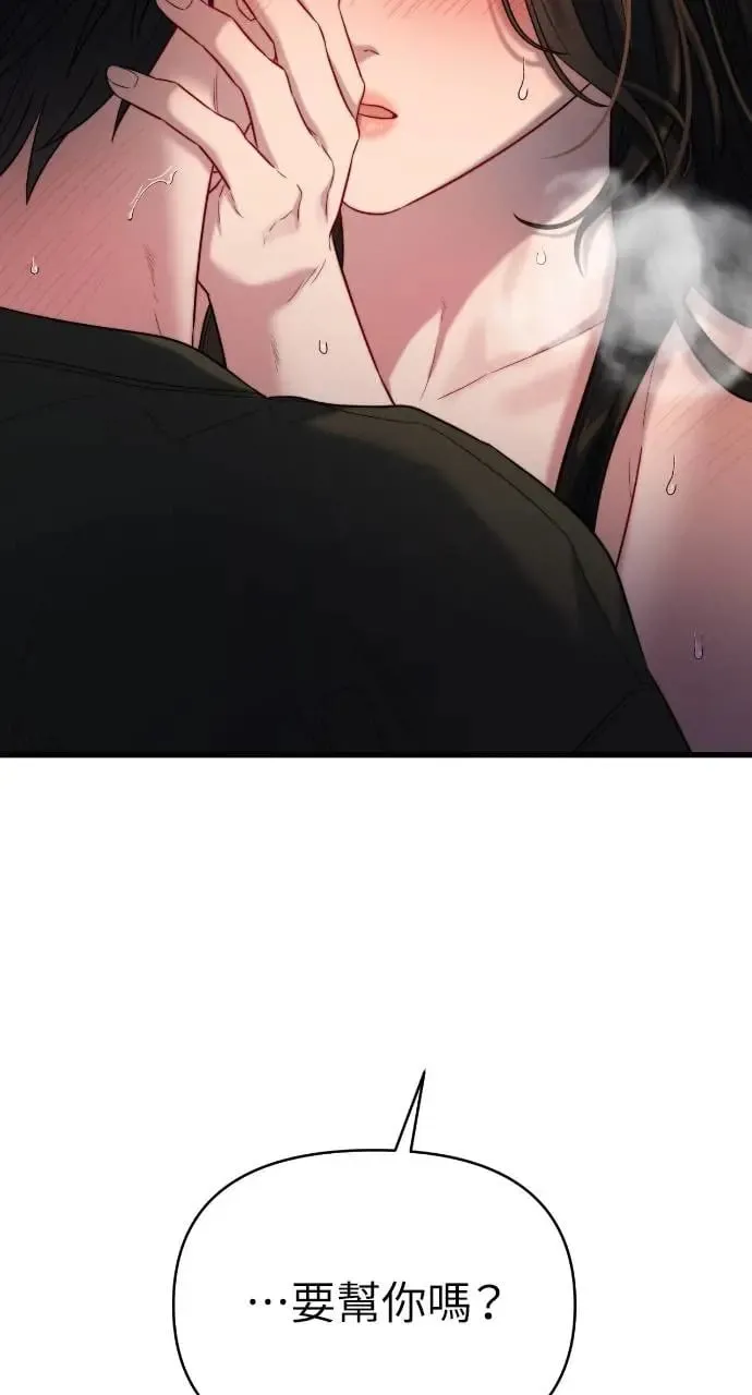 第34话 第68页