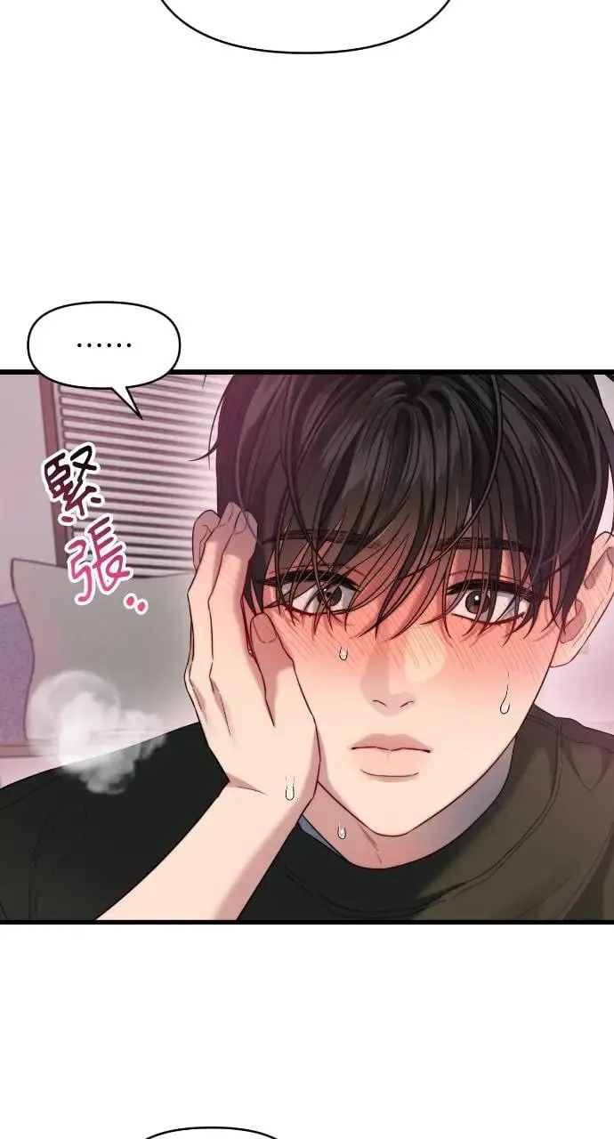 第35话 第3页