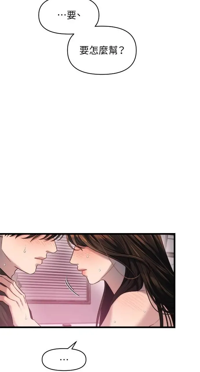 第35话 第4页