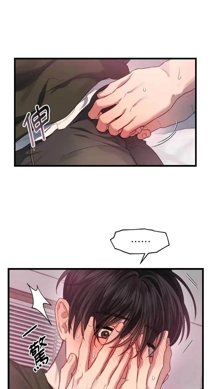 第35话 第5页