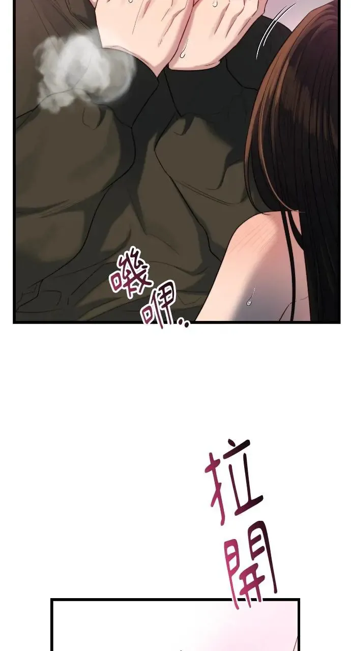 第35话 第6页