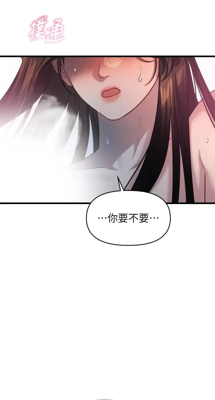第35话 第9页
