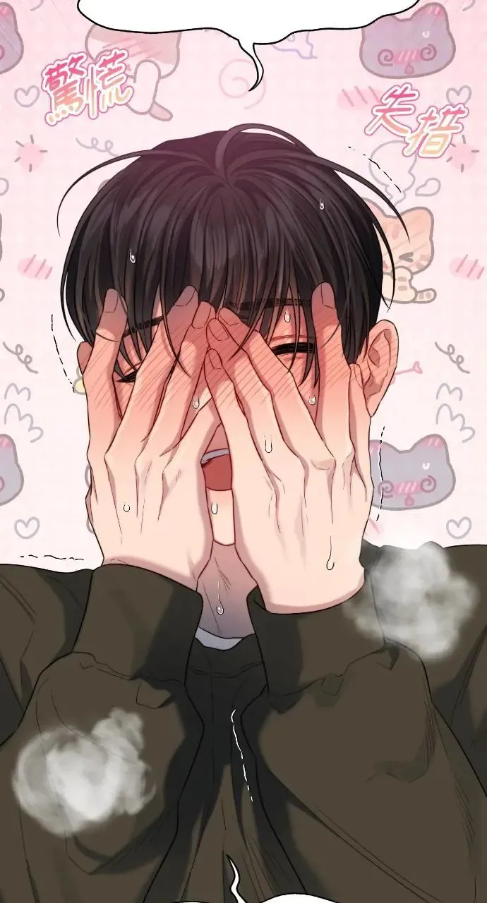 第35话 第11页