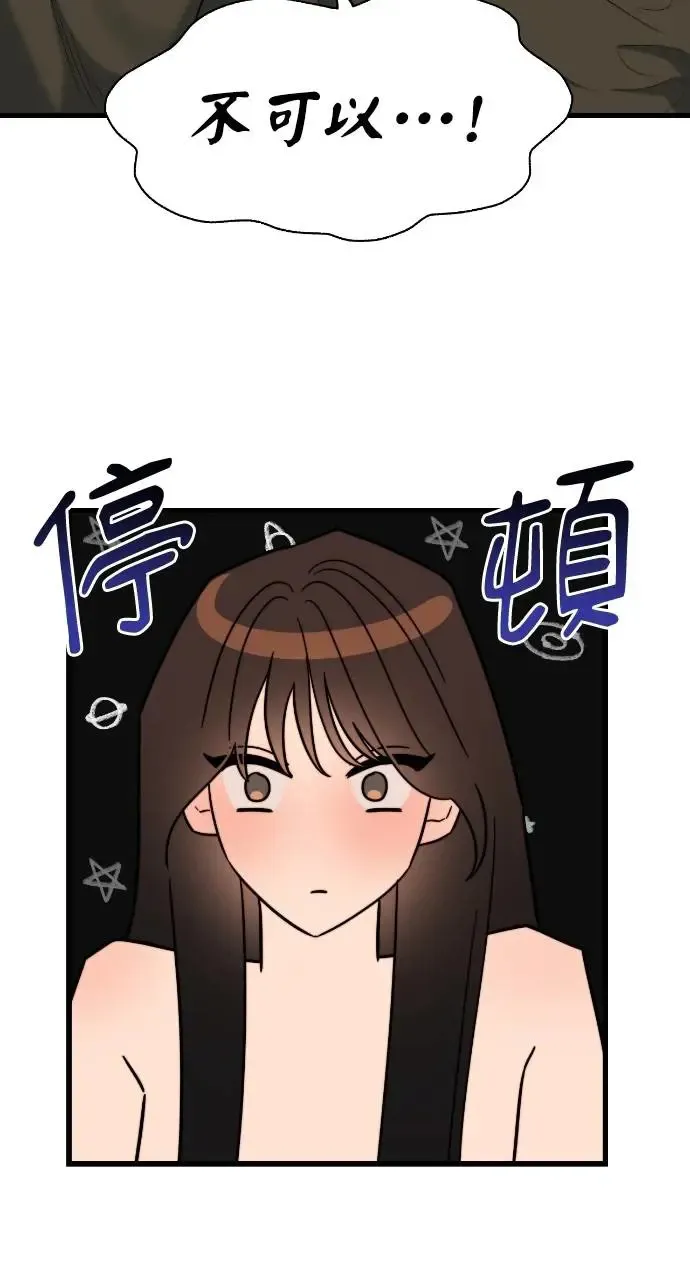 第35话 第12页