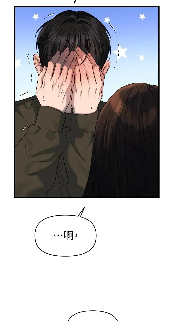 第35话 第16页