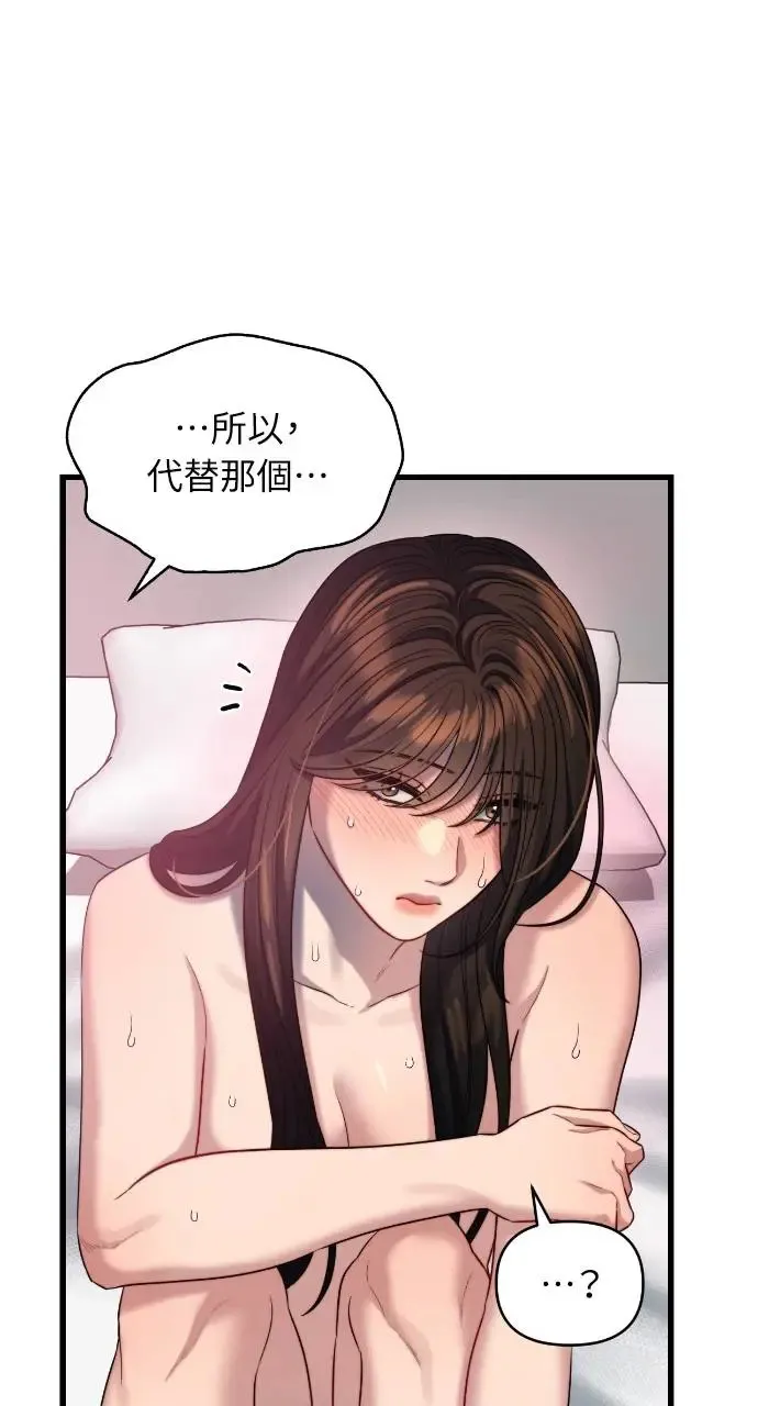 第35话 第18页