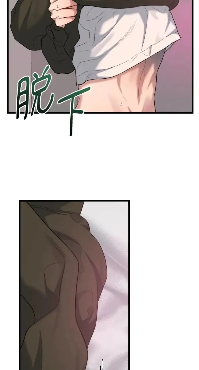 第35话 第20页