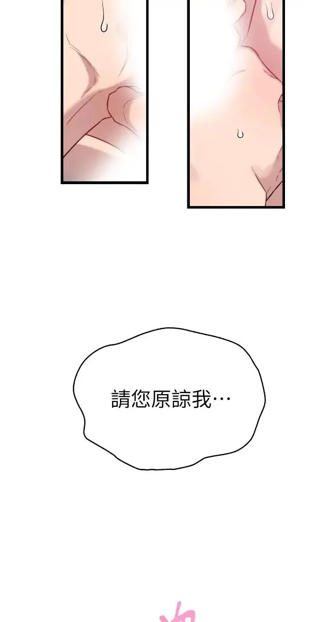 第35话 第26页