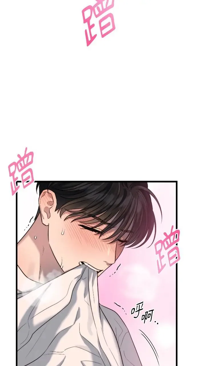 第35话 第27页
