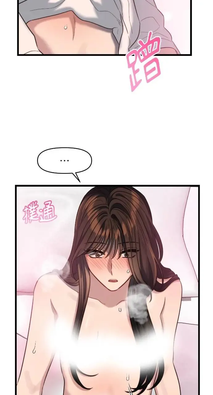 第35话 第28页