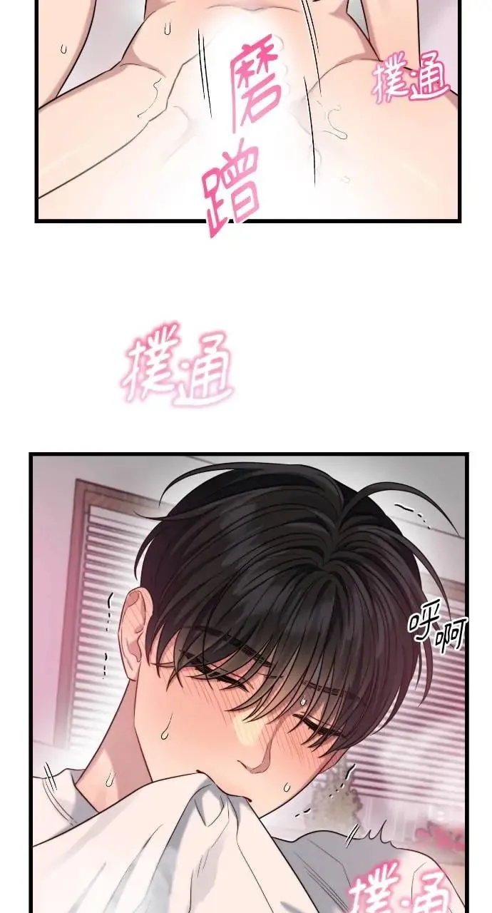第35话 第29页