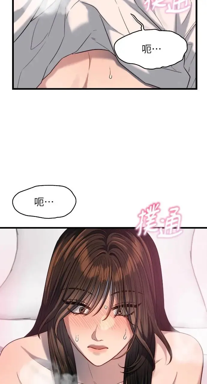 第35话 第30页