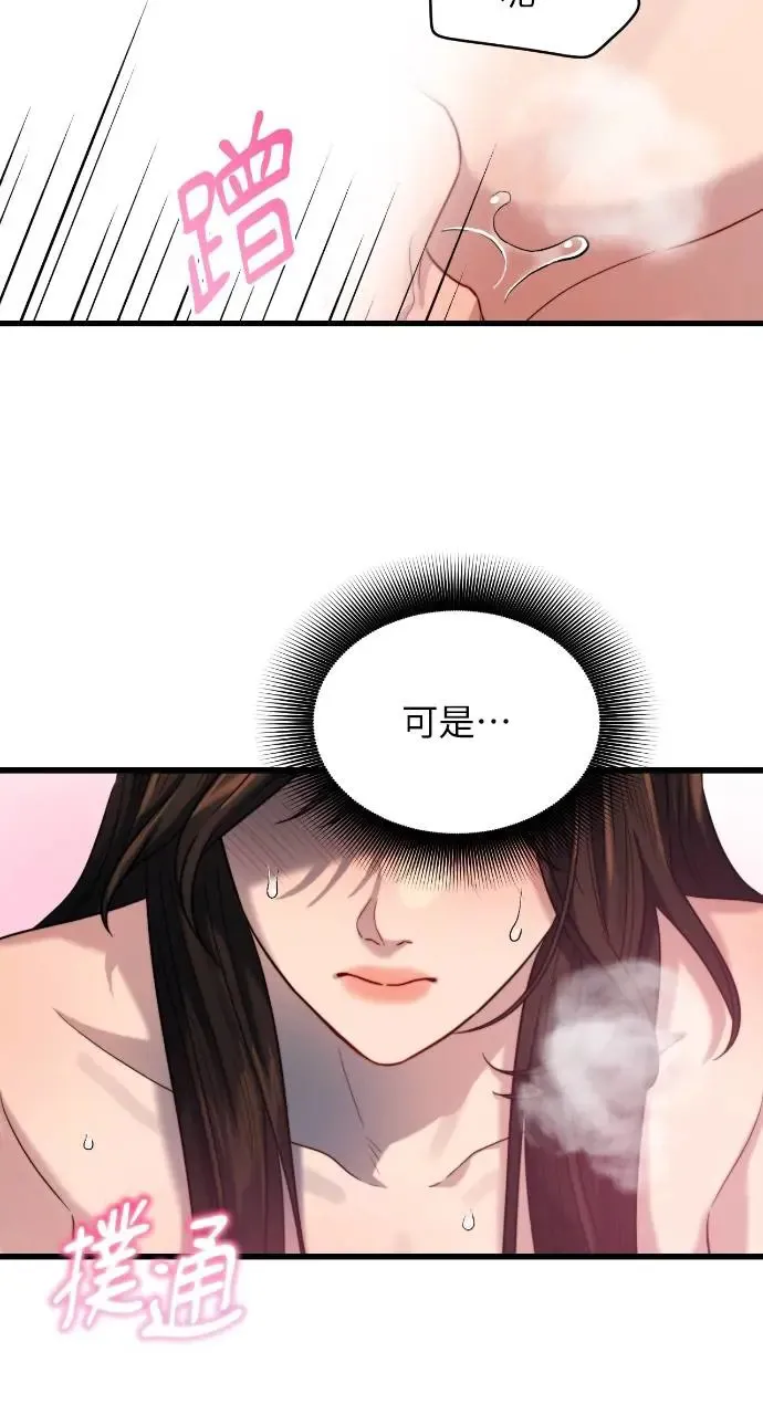 第35话 第32页