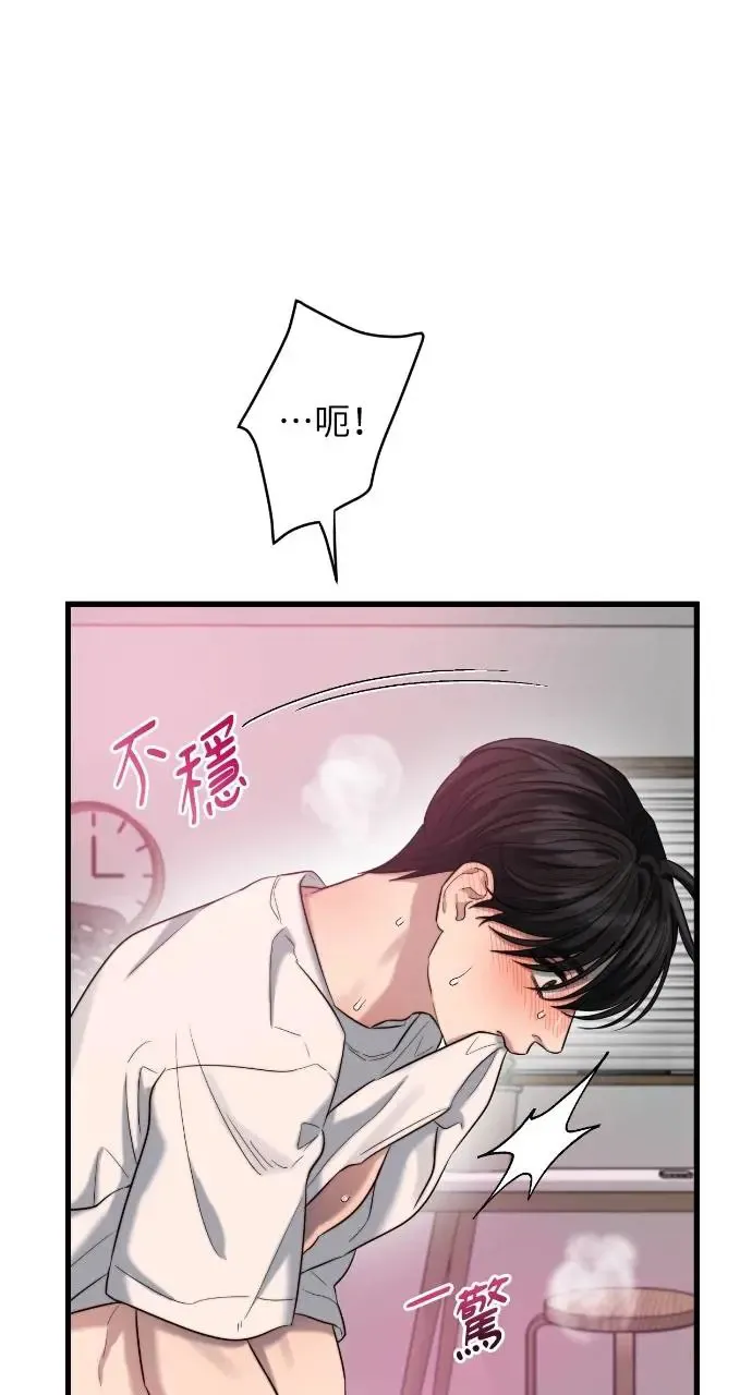 第35话 第33页