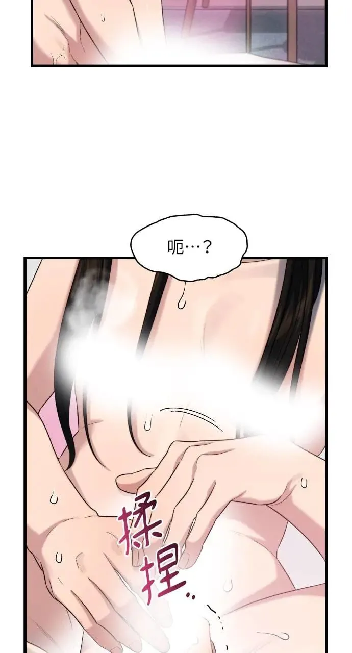 第35话 第34页