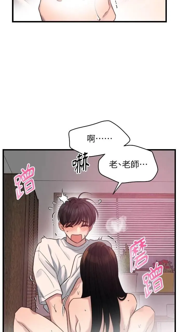第35话 第35页
