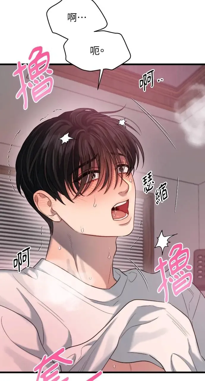 第35话 第38页