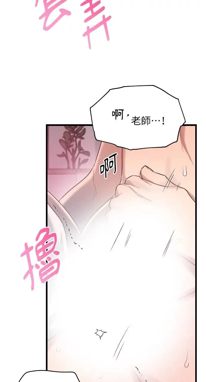 第35话 第39页