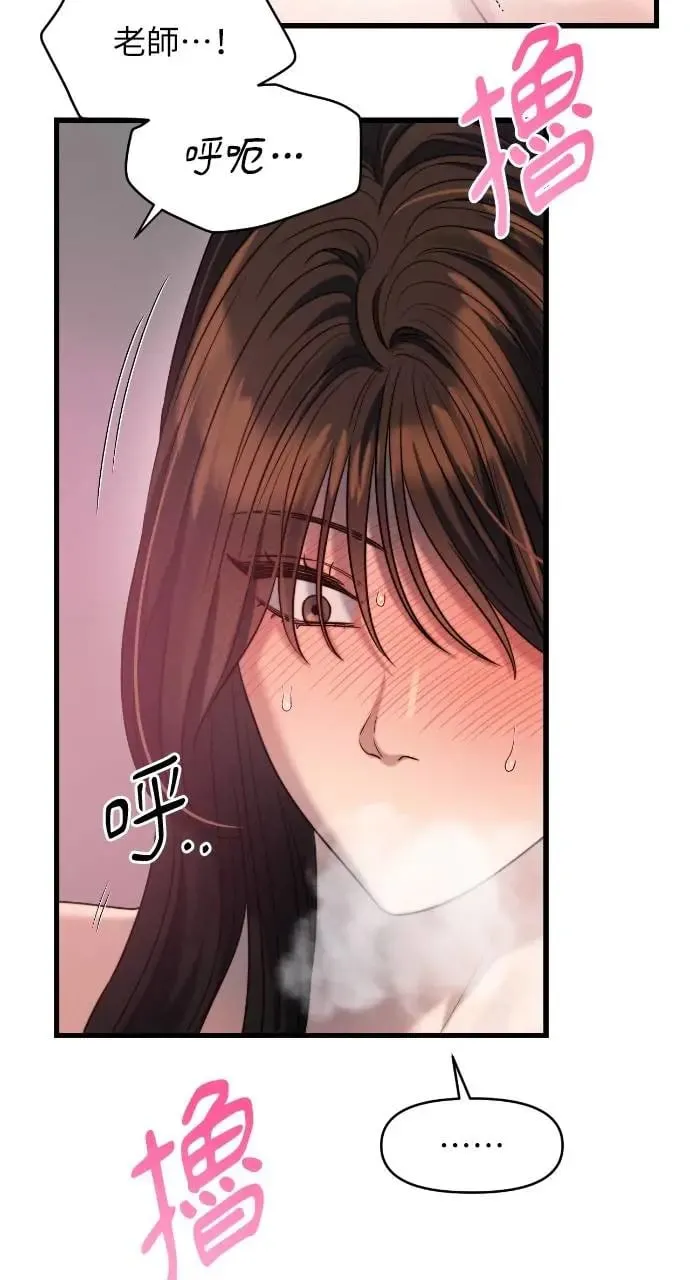 第35话 第40页
