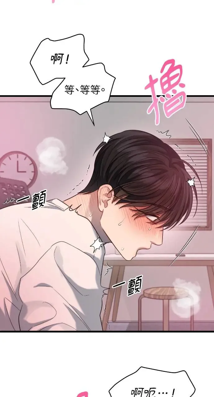 第35话 第41页