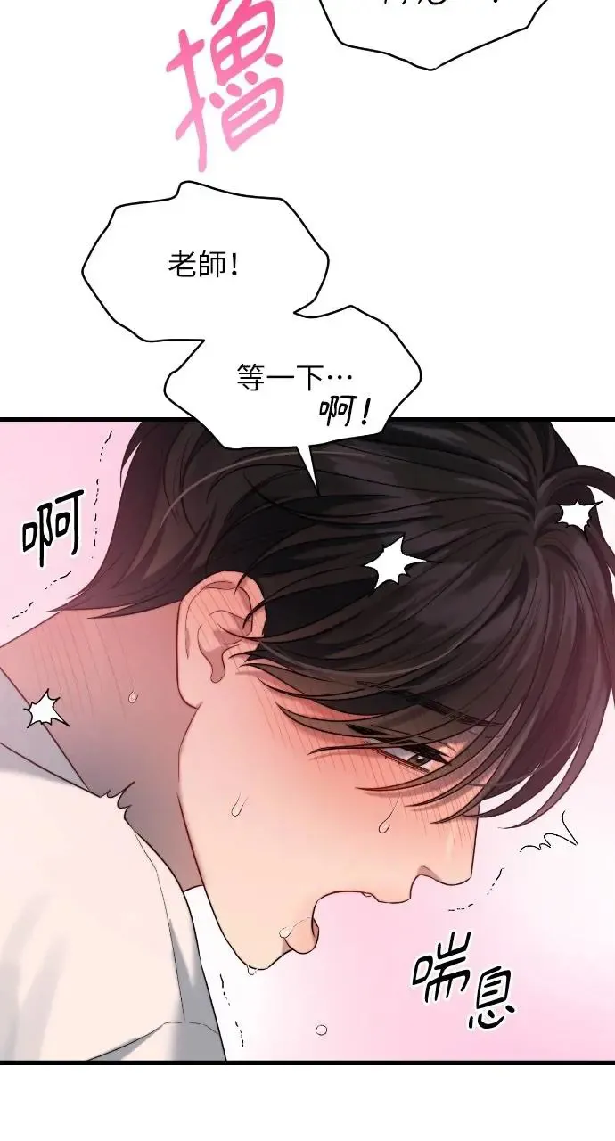 第35话 第42页