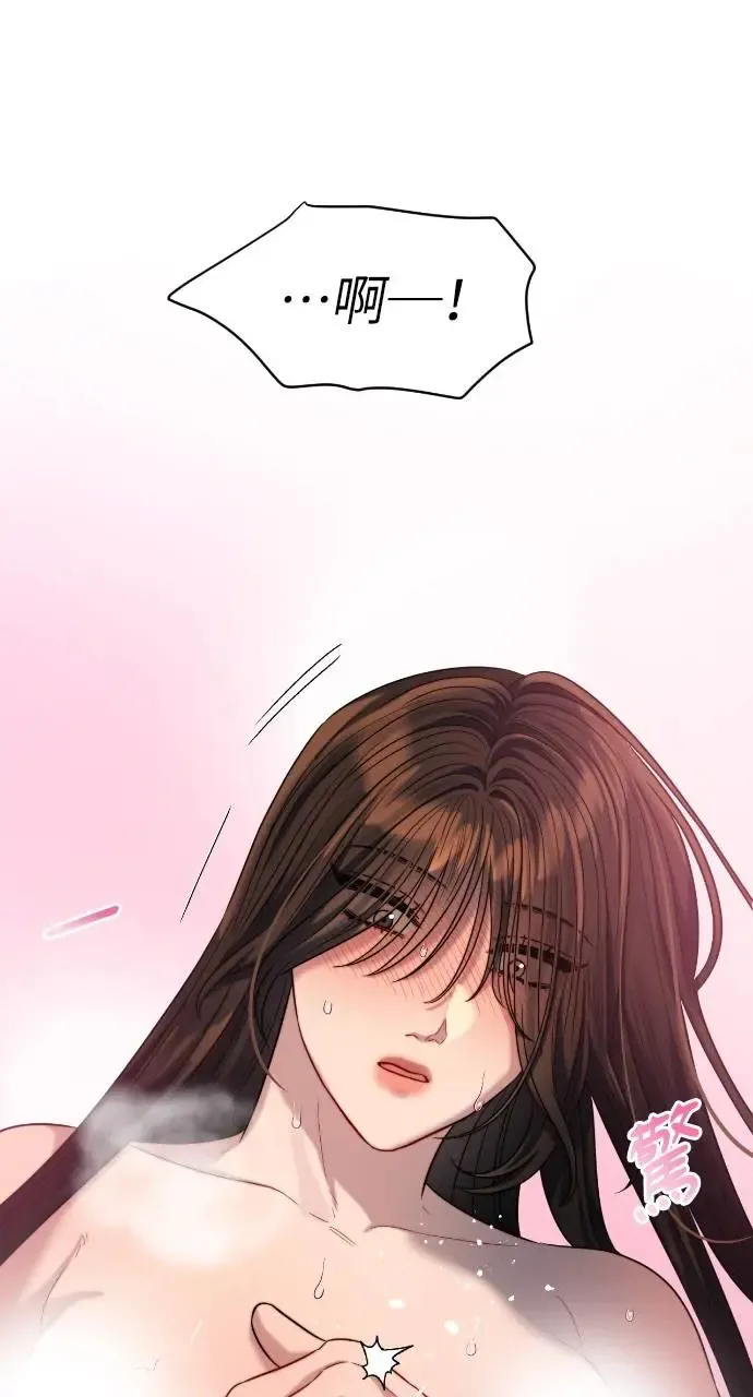 第35话 第43页