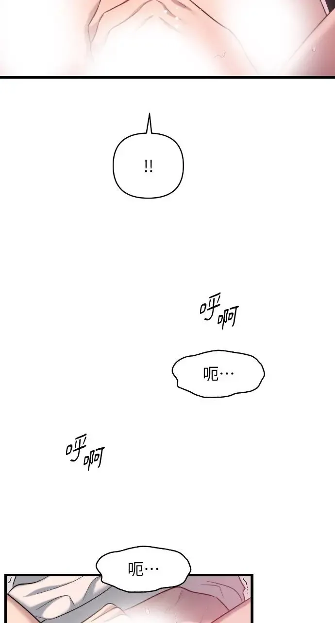 第35话 第44页