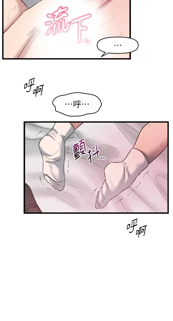 第35话 第45页