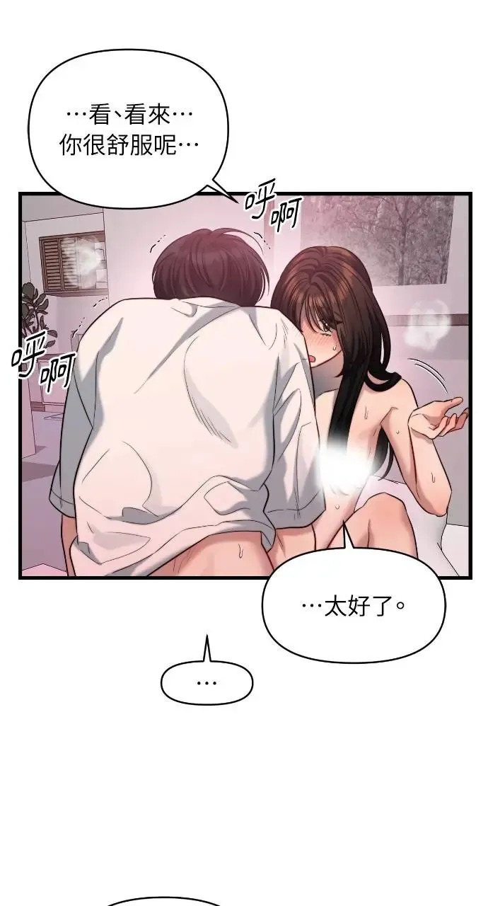 第35话 第46页