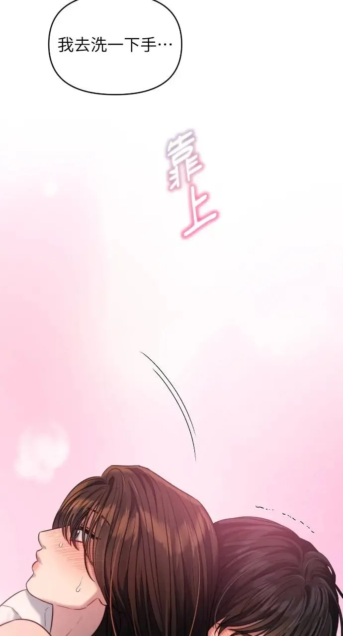 第35话 第47页