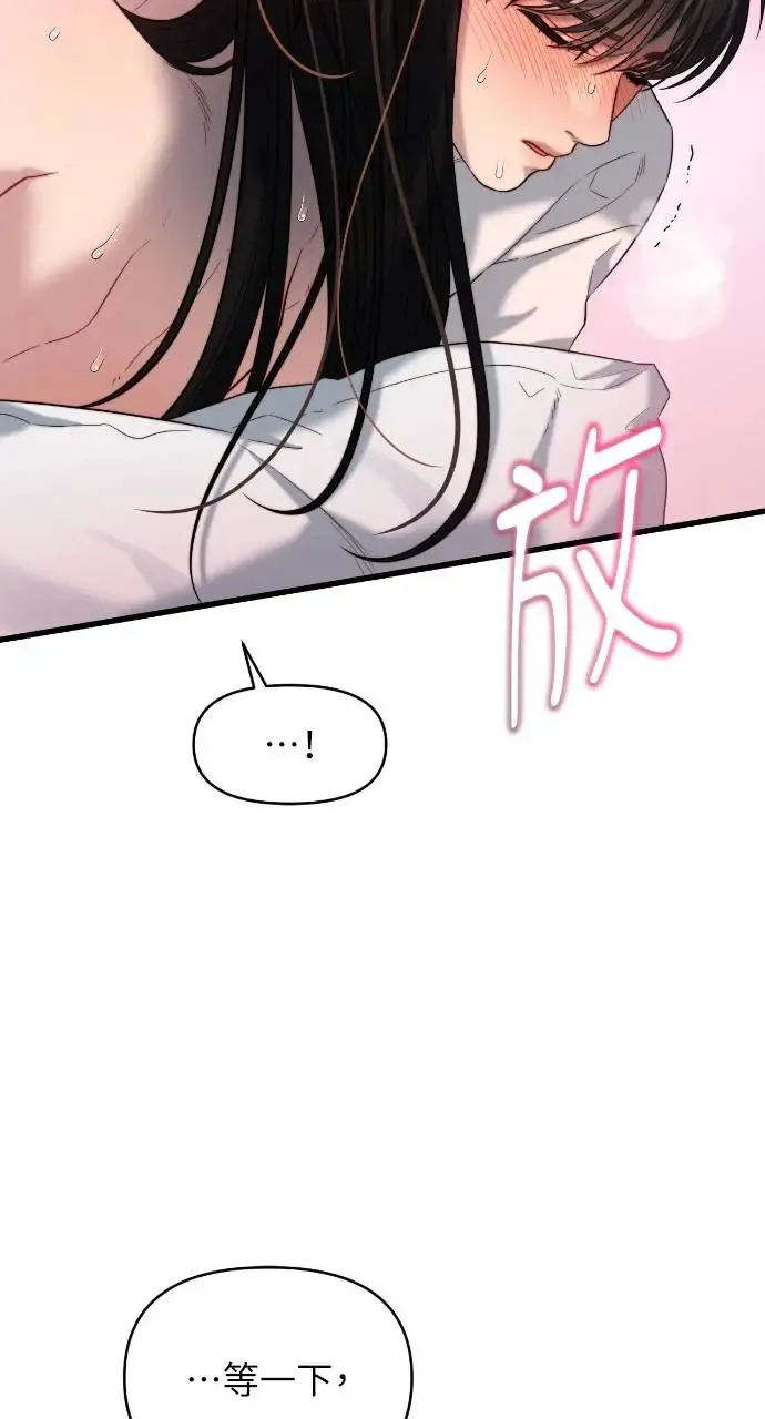 第35话 第48页