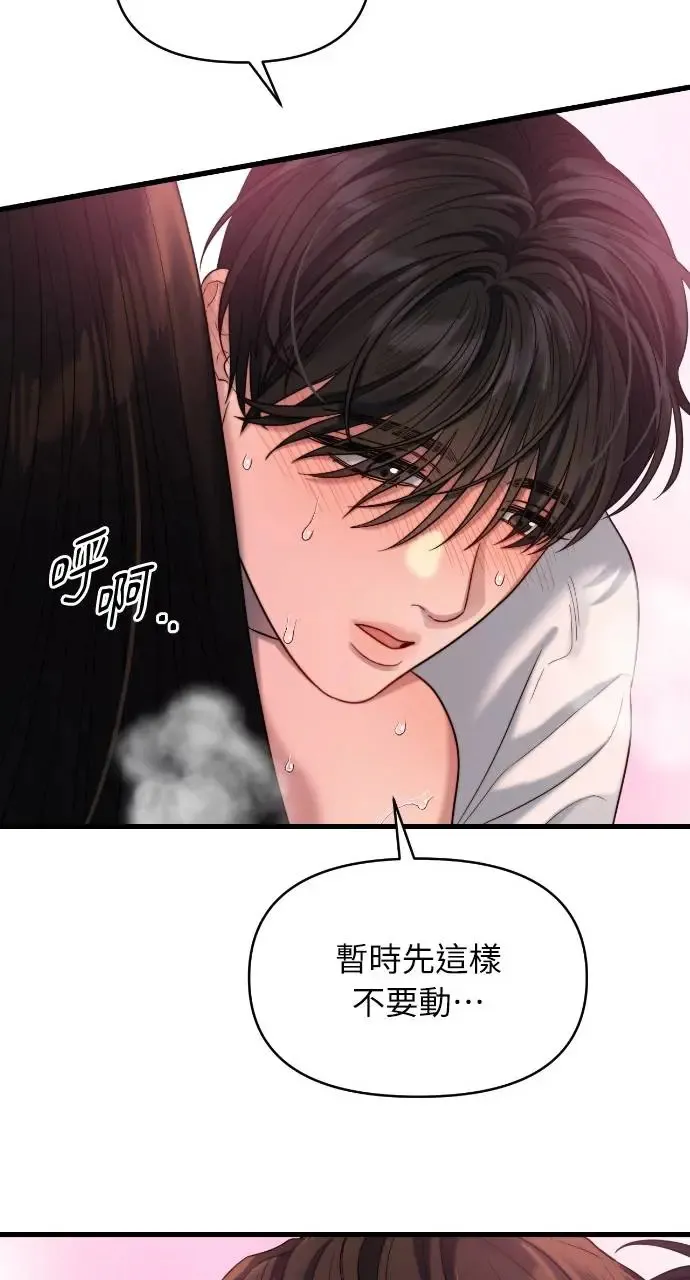 第35话 第49页