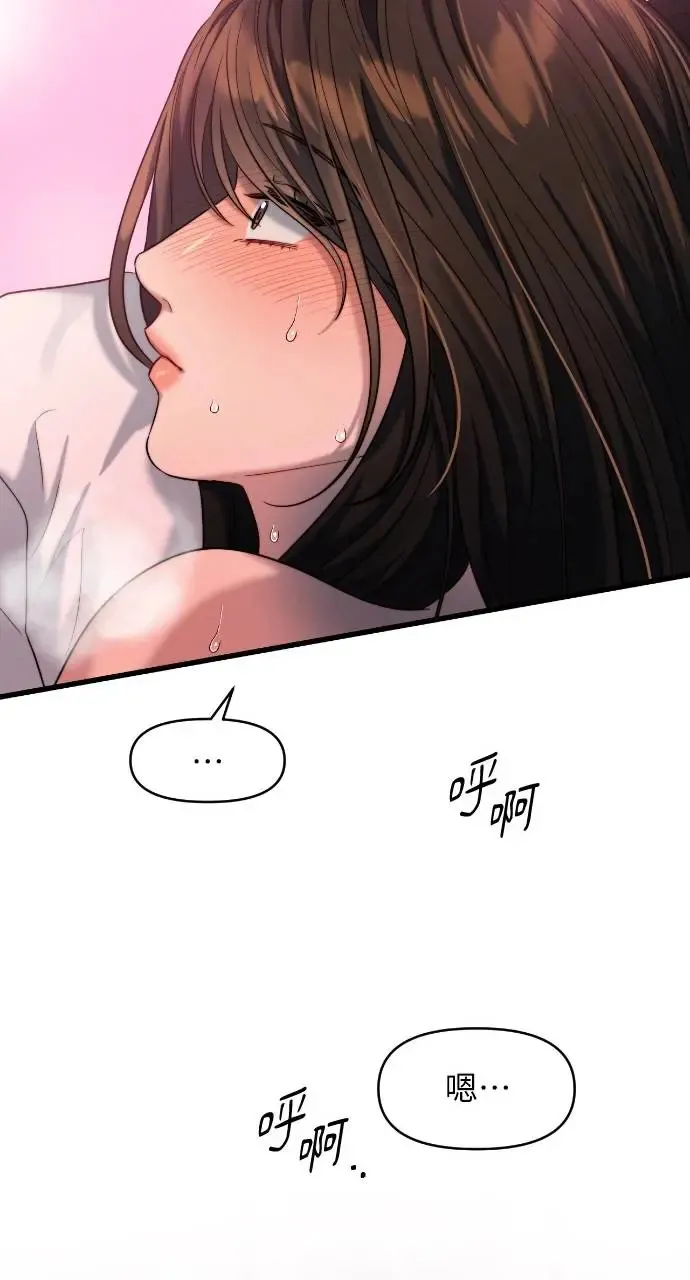 第35话 第50页