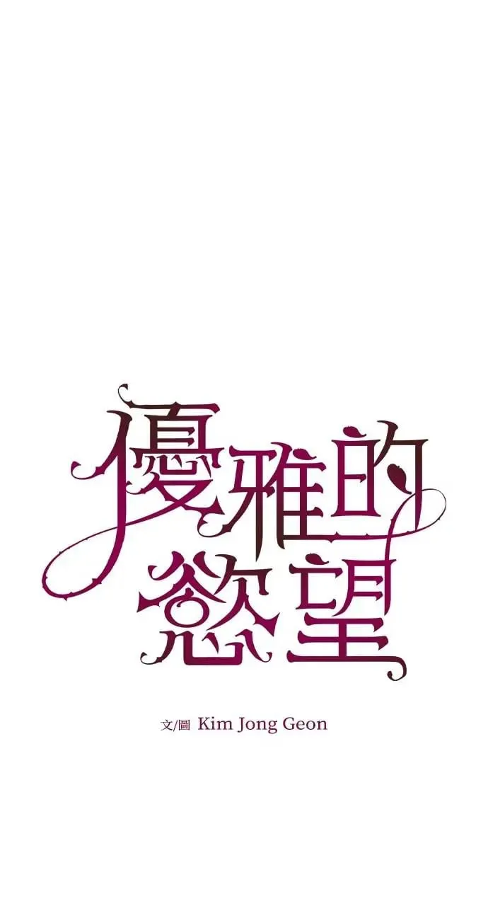 第35话 第52页