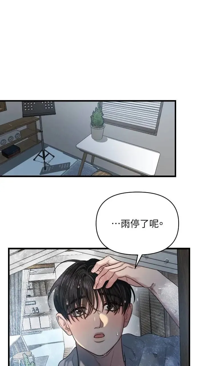 第35话 第53页