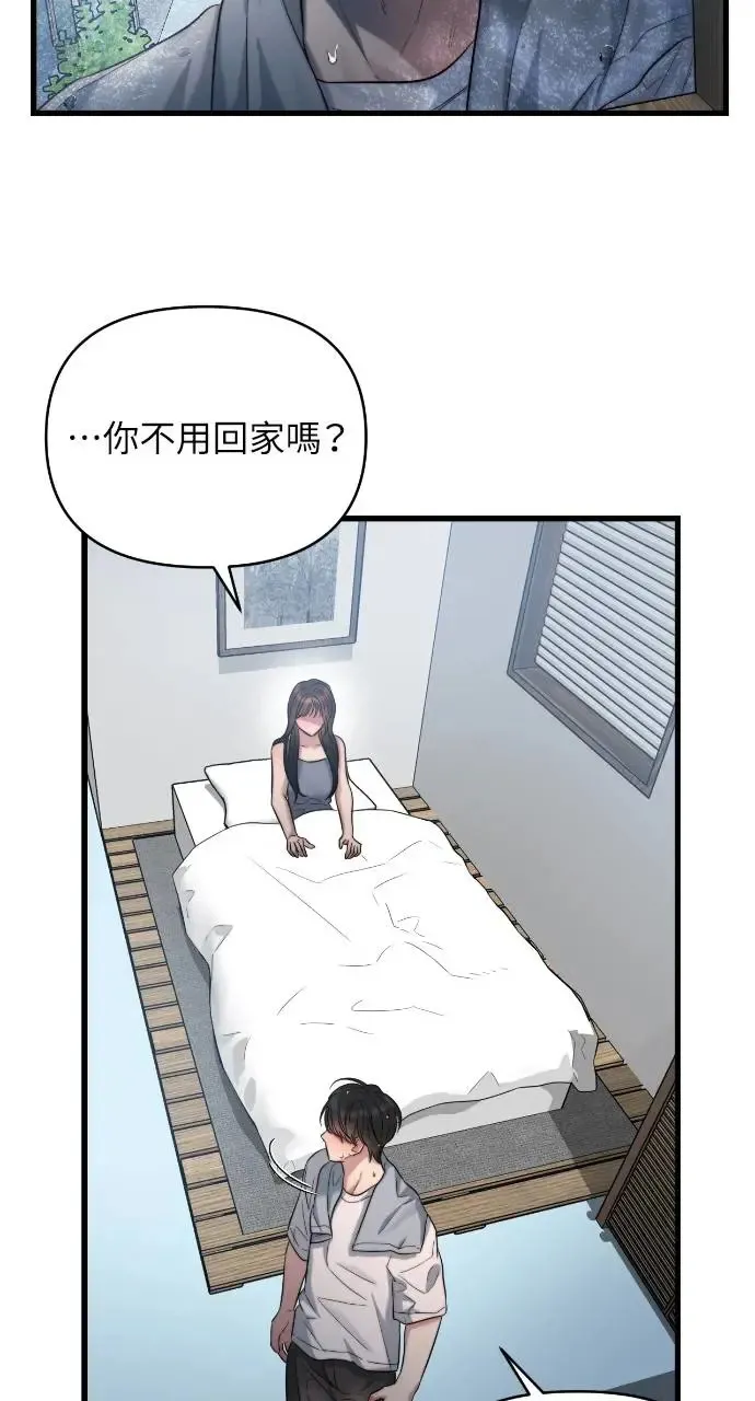 第35话 第54页