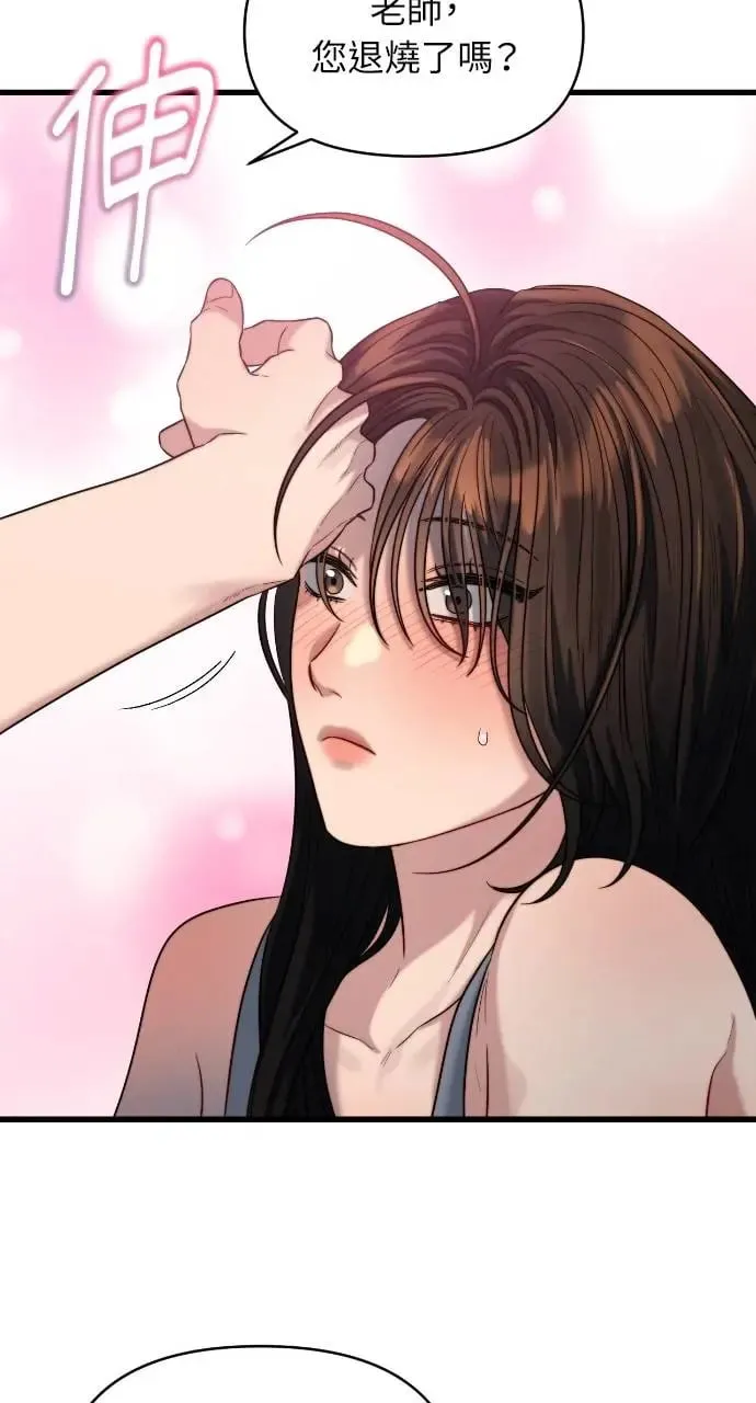 第35话 第57页