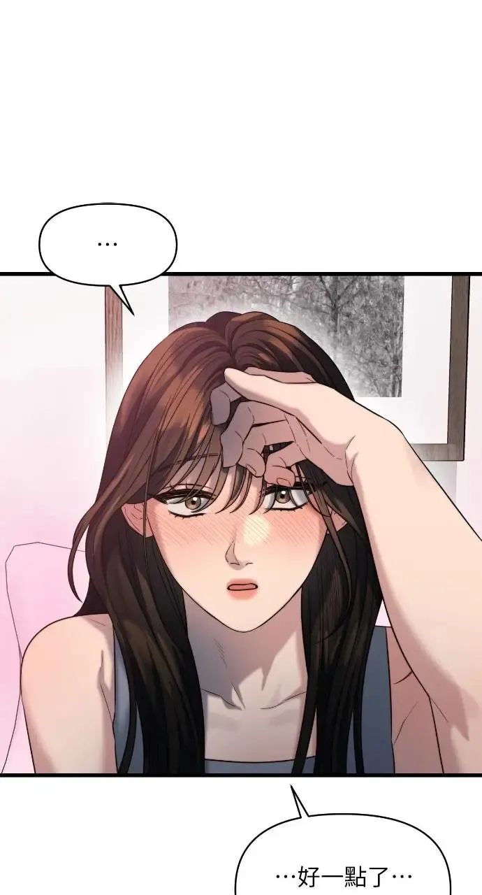 第35话 第60页