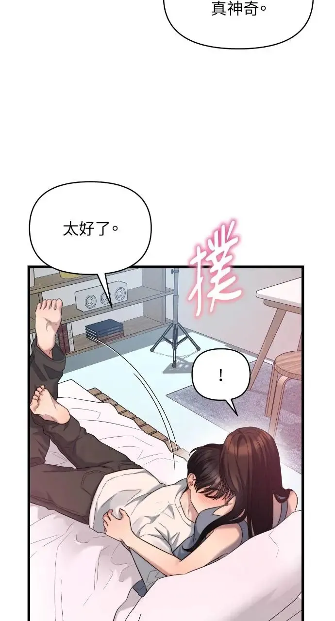 第35话 第61页