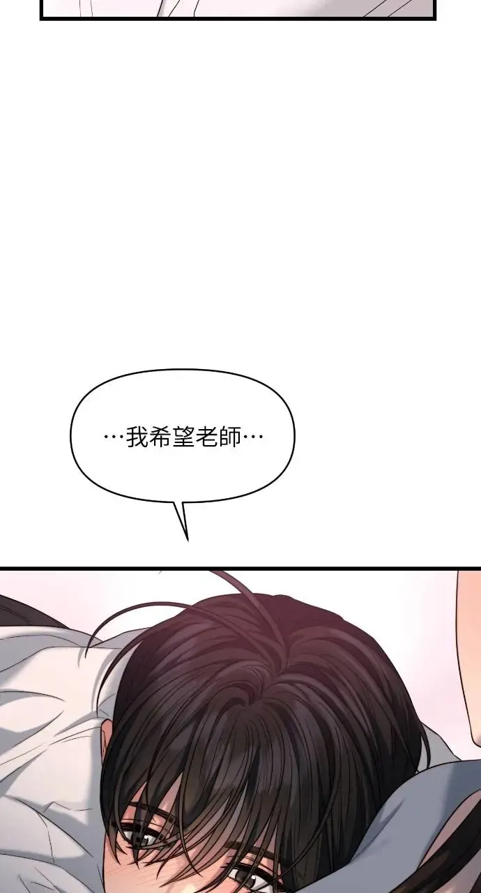 第35话 第62页