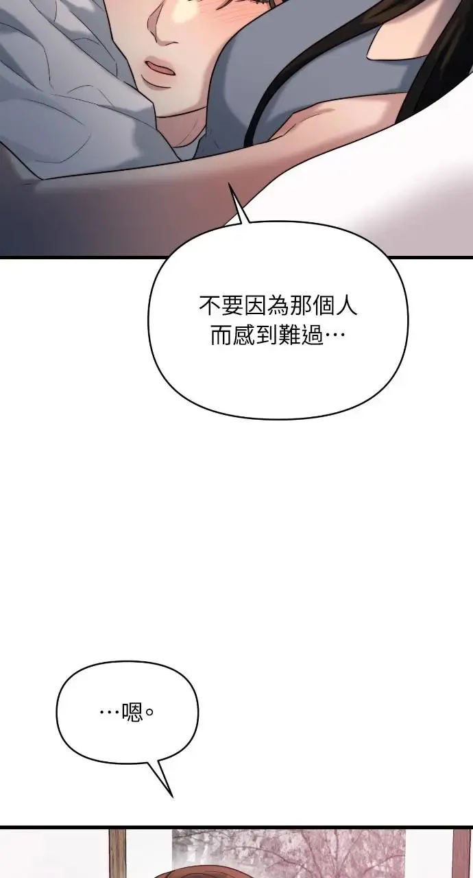 第35话 第63页