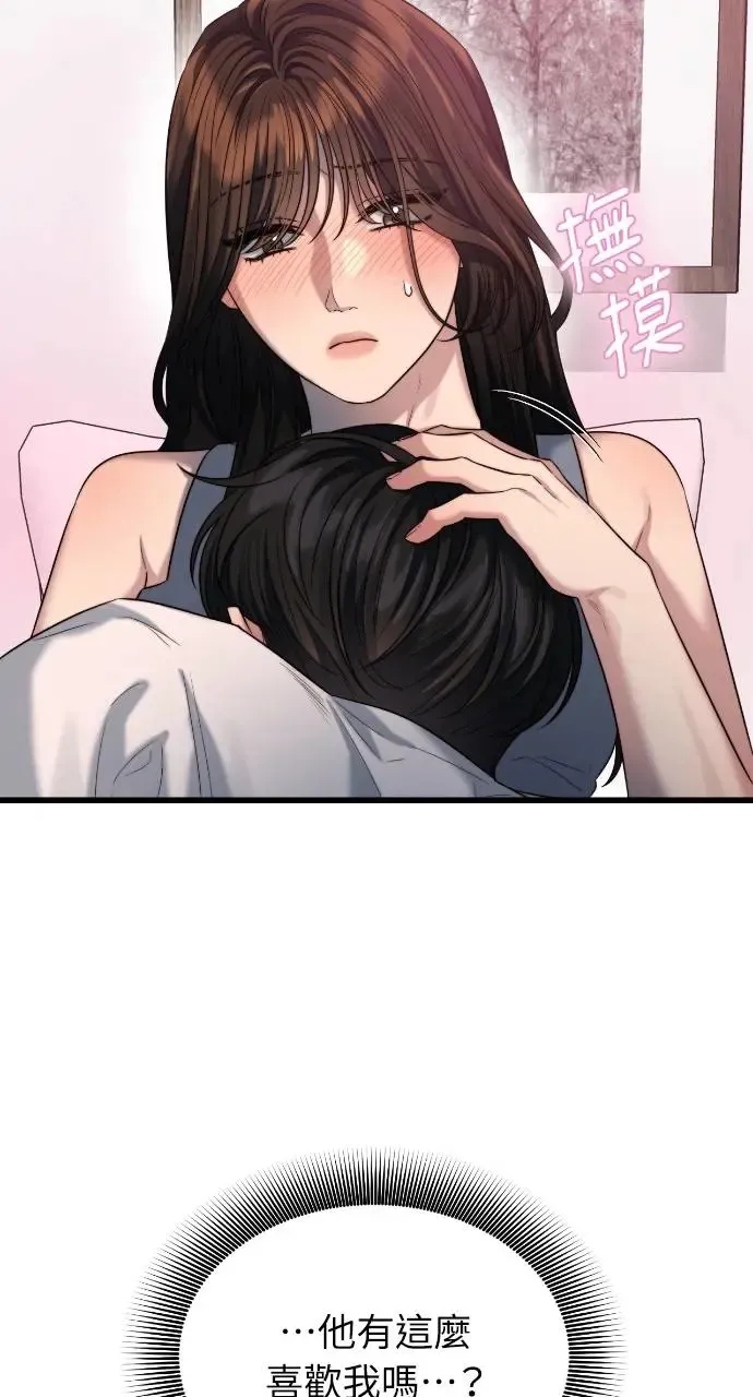 第35话 第64页