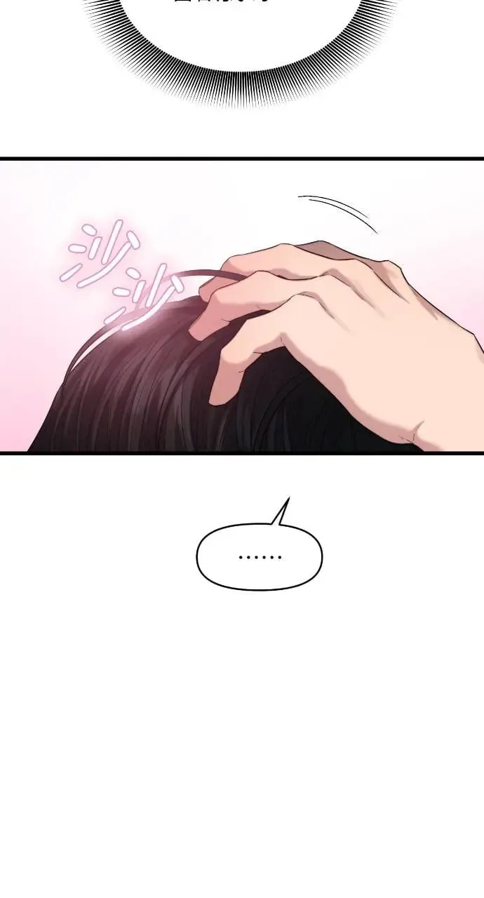 第35话 第65页