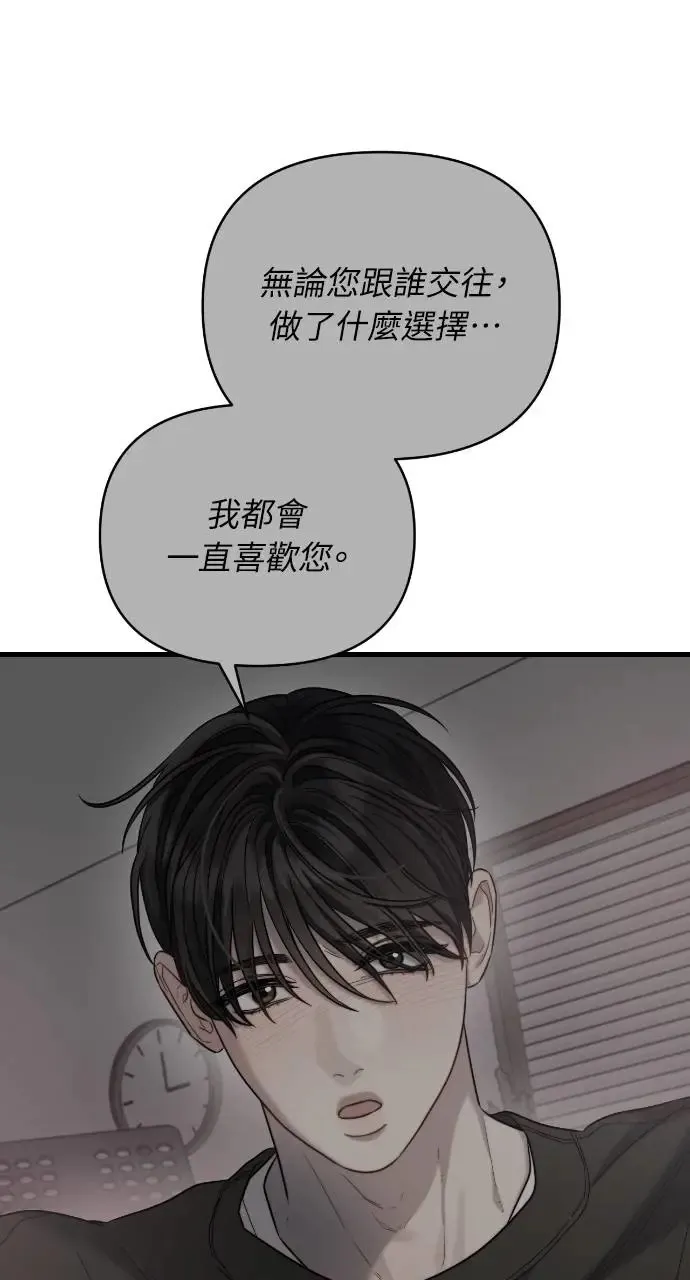 第35话 第66页